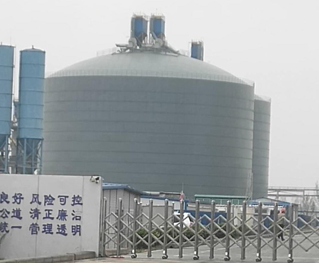 东郊镇4万吨粉煤灰储存库