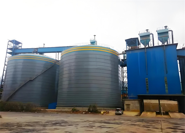 东郊镇球团钢板仓